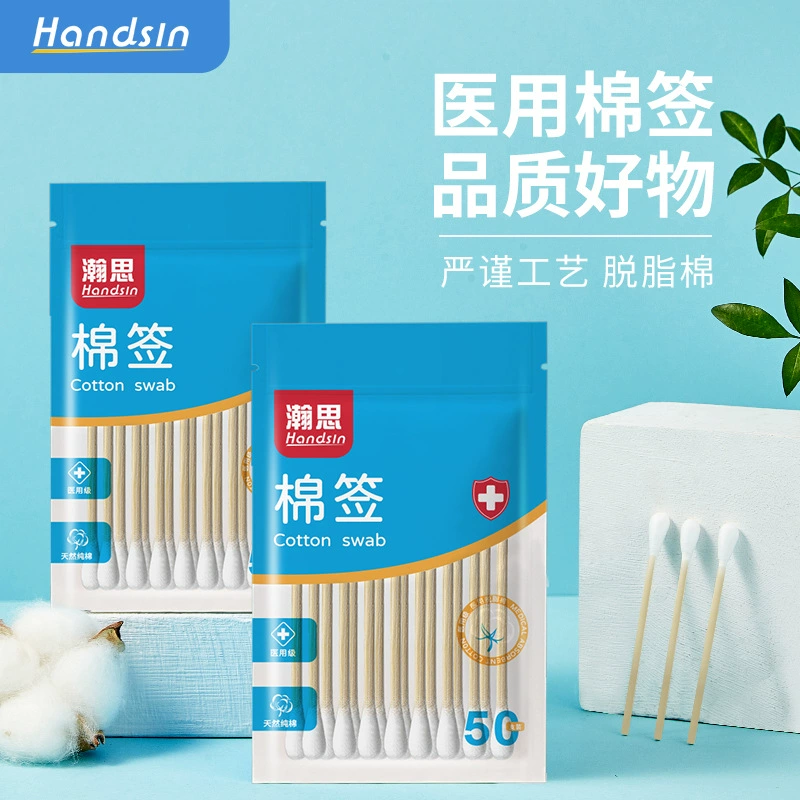 Хармс деревянный тампон 50 палочек/пакет