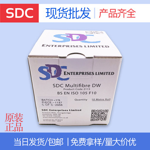 SDC DW��ɫ���w�� ISO 105-C06ɫ�ζȜyԇ�� 10M/50M