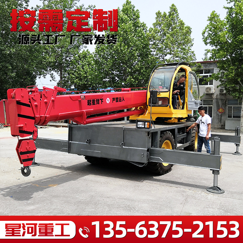 十二吨四驱越野吊车轮式伸缩臂起重机厂家复杂地形越野行走起重机