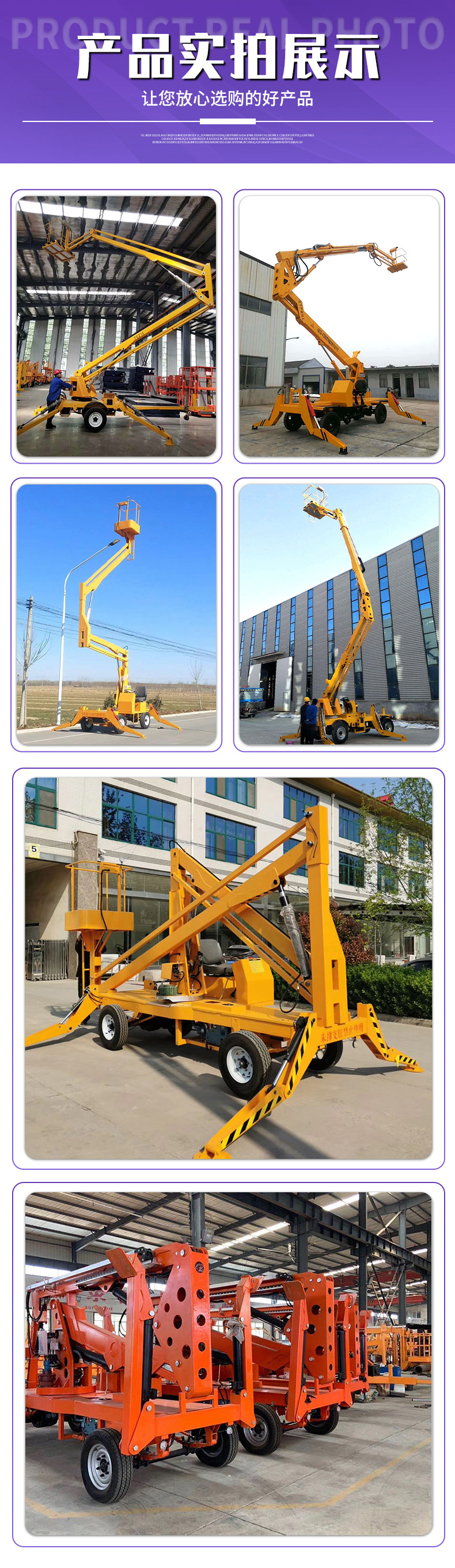 Directly Supplied from the Manufacturer, Articulated Arm Lift Platform, 360-Degree Rotating Boom Lift for High-Altitude Work