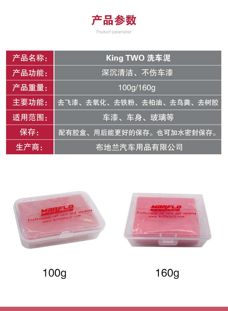 Maflawo Car Wash Mud King Two Car Wash Mud Upgraded Version Car Wash Soap Car Wipe Soap