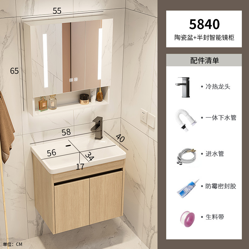 Mini hogar de color tronco ultra estrecho tipo pared tipo gabinete de baño combinado lavabo de cerámica profundizar lavabo de baño