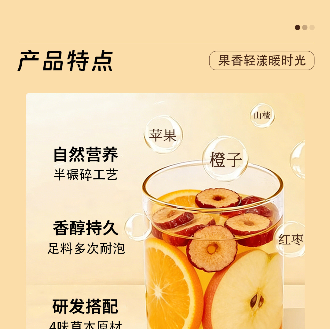 Apple Hawthorn Hot Orange Fruit Tea 100g Box Sugar Free Freeze Dried Herbal Tea 5 Sachets quality and texture