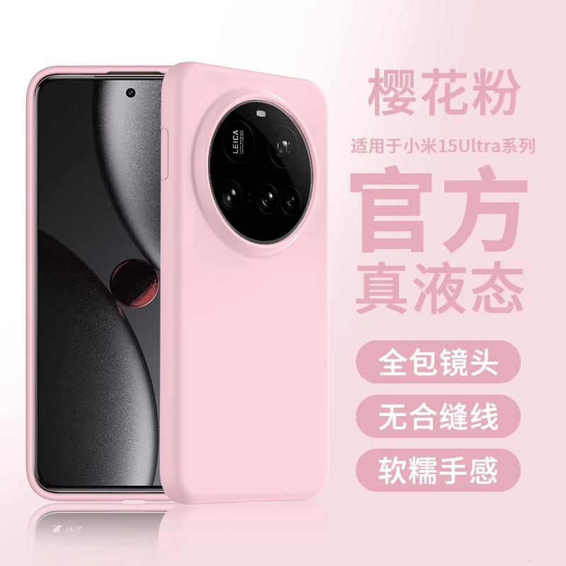 [sakura powder] soft and waxy, skin-friendly [not broken when dropped] resistant to stains and skin-friendly feel