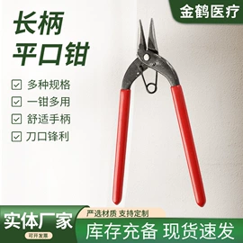 其他五金工具;其他钳类工具;钢丝钳