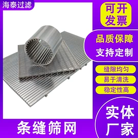 滤筒;滤网;滤芯