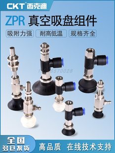 SMC�͚��������P�Cе��ZPR10/13/16/20/25���I��С����������z