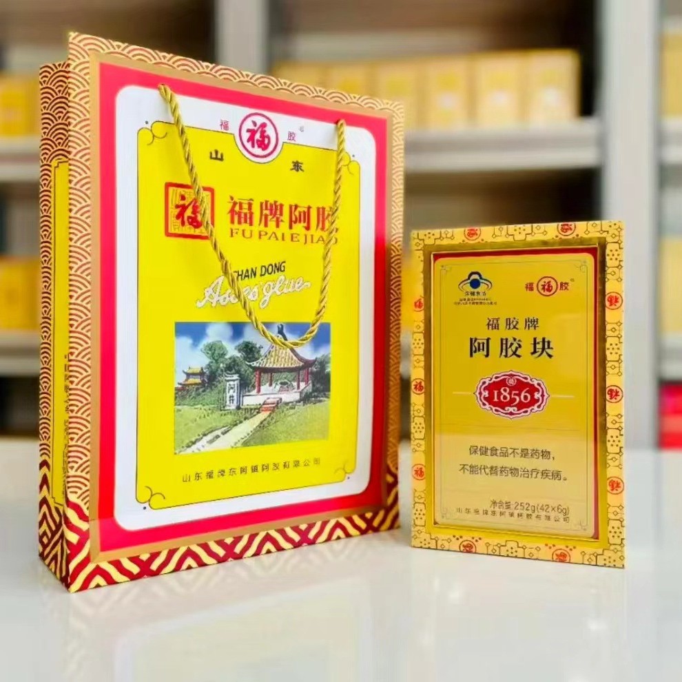 福牌阿胶 精装阿胶252g/盒【承善源】东阿镇老字号正品包邮6g一片