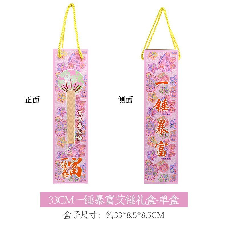 艾草槌diy材料包全身マッサージハンマー経絡養生ハンマー八虚ハンマー艾灸ハンマー五子ハンマー柿ハンマー|undefined
