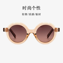 欧美跨境圆形大框防紫外线墨镜女潮流时尚复古板材太阳镜一件代发