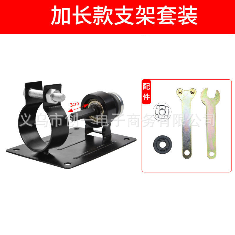 Amoladora taladro eléctrico máquina de corte soporte base cabeza de conversión botella de vino cuchillo de metal pulido y pulido artefacto