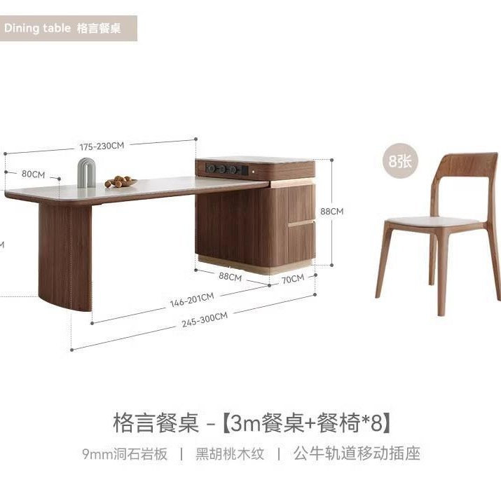 Mesa de mesa de mesa de mesa de la isla, una placa de roca de travertino, grano de madera de nogal negro, sensación de alta calidad, lujo ligero, armario de almacenamiento retráctil para el hogar contra la pared