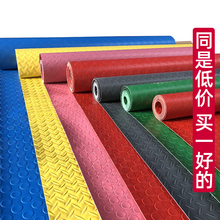 ?牛筋加厚阻燃防靜電地墊子面包車廂墊塑料地板三輪車橡膠