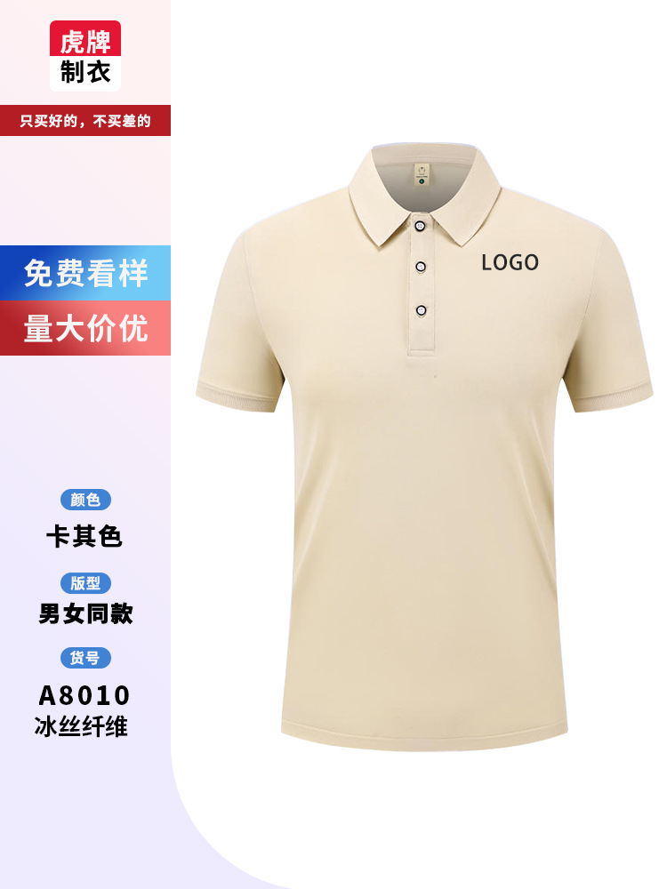 Verano hielo tienda de té de leche de manga corta polo camiseta ropa de trabajo logotipo personalizado comidas collar camiseta cultural bordado personalizado