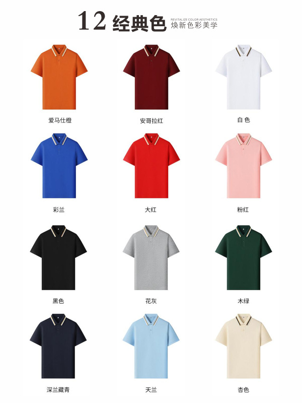 260g 40 pcs Solona cuello de cuentas gruesas Polo personalizado logotipo camiseta publicitaria de personal logotipo bordado impresa
