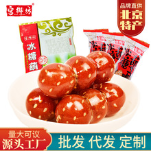 �m���������خa���Ǻ��Jɽ�ѩ�������T�������e��ʳС�Ԫ������b