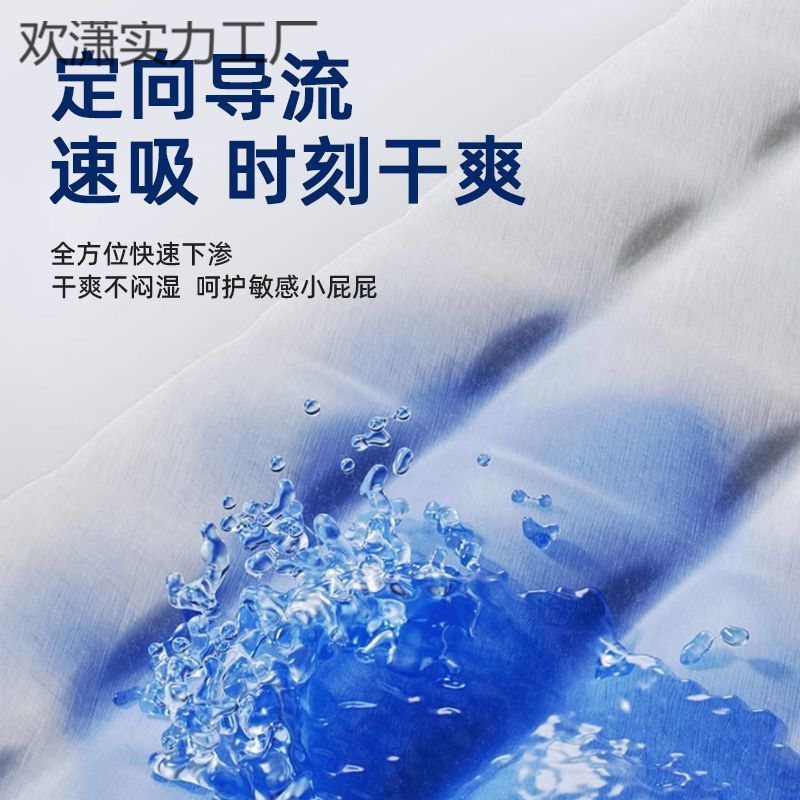 【贝因美】超薄透气拉拉裤纸尿裤男女宝宝柔软纸尿裤干爽尿不湿|undefined