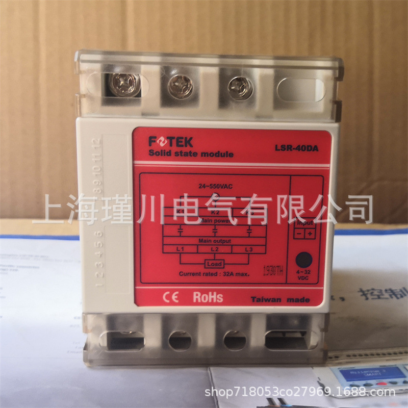 原装正品阳明固态继电器LSR-25DA/LSR-25DA/LSR-60DA+/80/100DA+