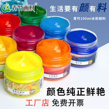 ����ˮ�ۮ���Ͽ�ˮϴ���b100ML��ͯС�W����ɫ�������Lˮ�ʮ�