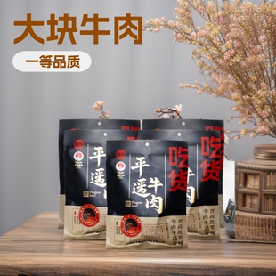 ����ƽ�b�Sţ��ԭζ150g*5��K��˺��ʳţ����ʳɽ���خa���l