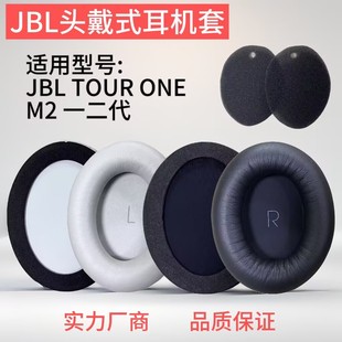 �m��JBL TOUR ONE ���C�� ���d�� ���� ���׶��| �M���^���� ���
