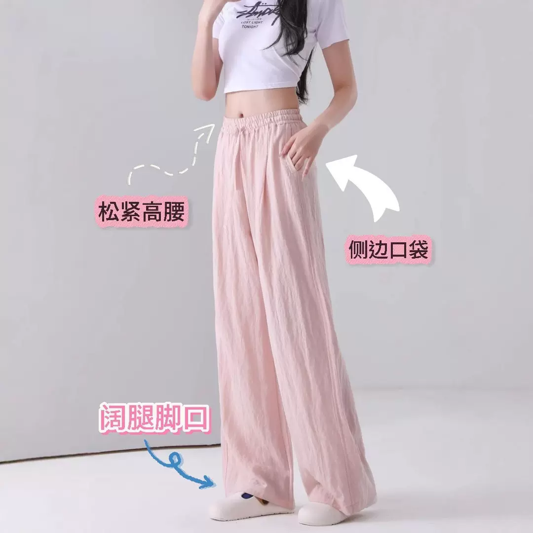 苎麻裤女水洗亚麻阔腿裤春夏休闲松弛感老钱风直筒棉麻拖地裤
