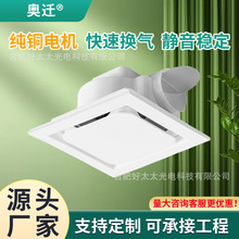 换气扇静音升级吸烟吸油抽风机排风机8寸10寸12寸14寸16寸大吸力