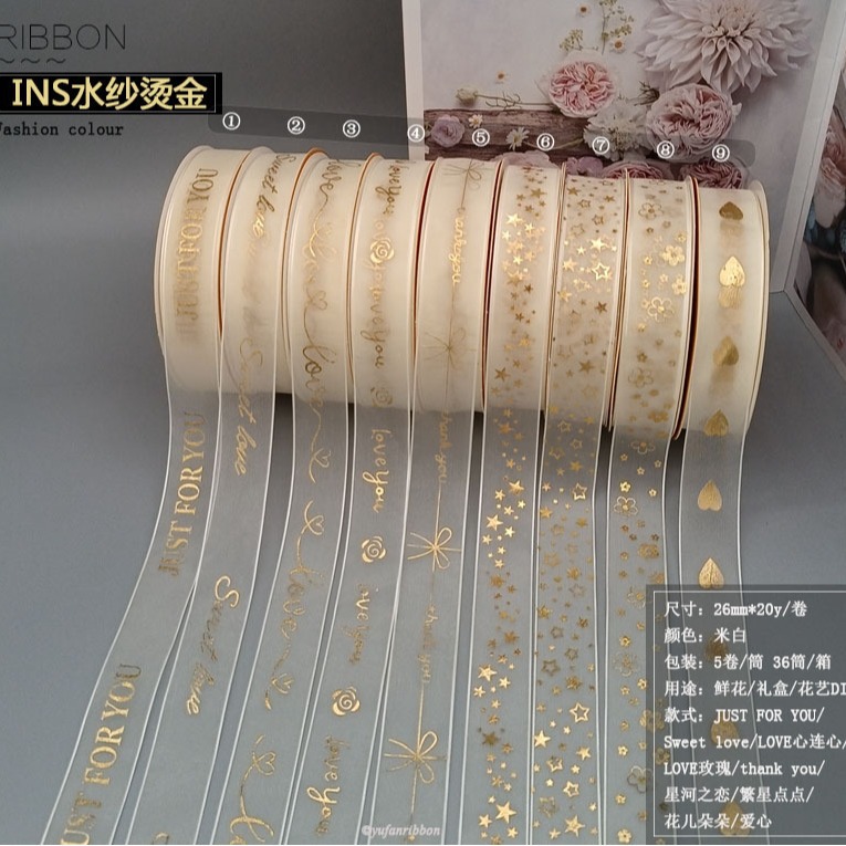 2,5 cm hilo de agua cinta dorada hilo de nieve pastel hornear embalaje cinta flor caja de regalo flejado cinta de embalaje
