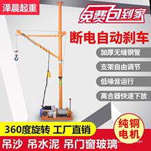 ��������҃ȵ��\�C���u�C220V��ɳ�C�b��С�����ؙC���B�b�޼���