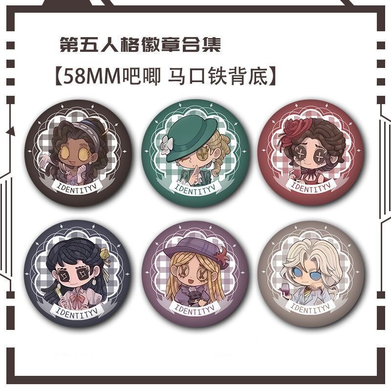 The Fifth Personality, the Sorcerer, the Antique Dealer, the Little Girl, the Photographer, the Fan-Made Tinplate Laser Badge The Fifth Personality, the Sorcerer, the Antique Dealer, the Little Girl, the Photographer, the Fan-Made Tinplate Laser Badge