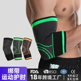 运动护膝;护腕;护腰