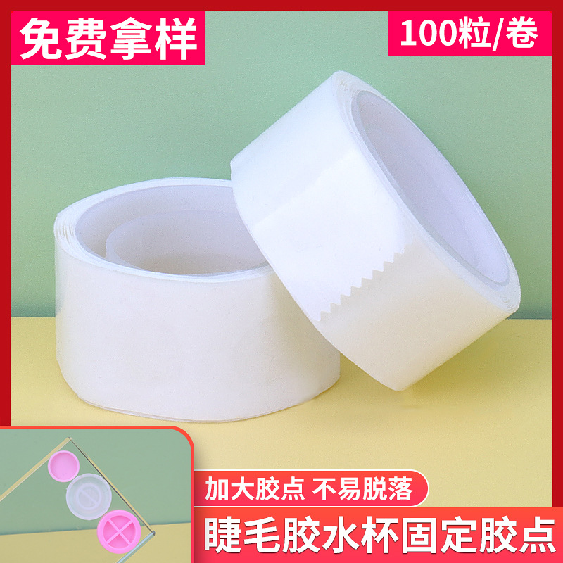 Wholesale grafting eyelash auxiliary tools The glue plum blossom cup…