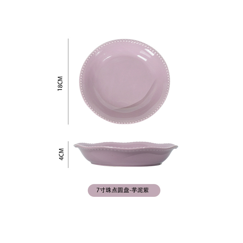 7inch 접시 - 타로 퍼플