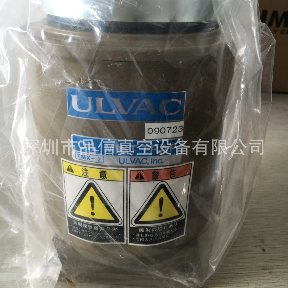 爱发科真空泵高压油雾分离器TM401、地板价2850/个日本进口