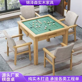 餐椅;餐桌;成套餐桌椅