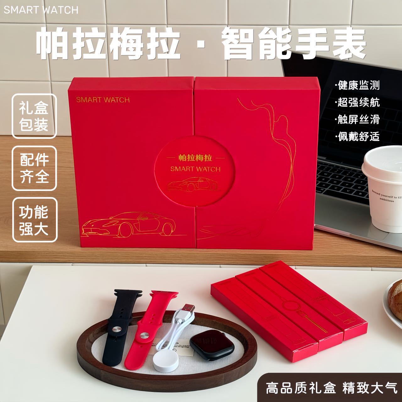 Panamera Smart Magnetic Charging Watch 2025 New Bluetooth Call Heart Rate Blood Pressure Electronic Watch Wholesale