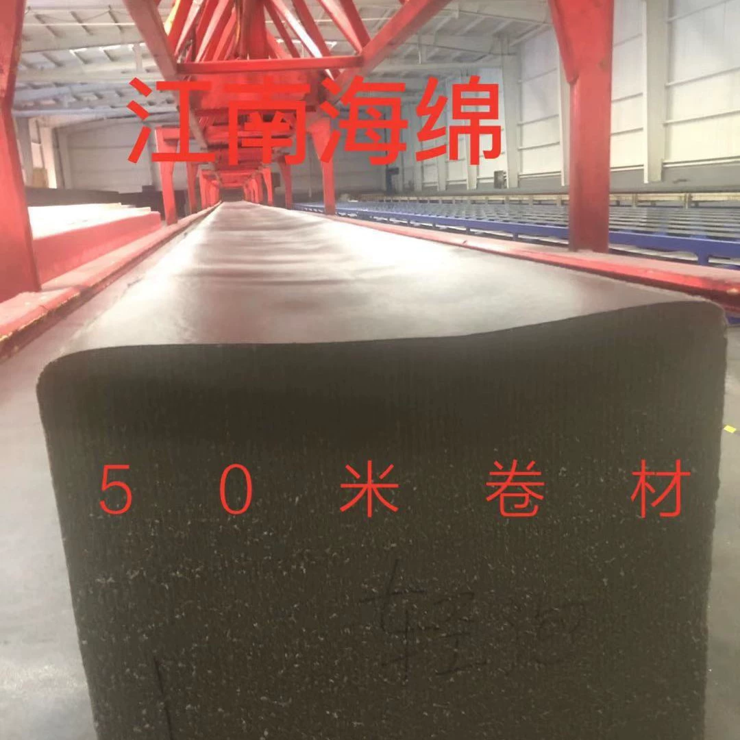 Губка заводская пена поставляет черную огнестойкую губку высокой плотности 70, плотность 65, огнестойкую губку