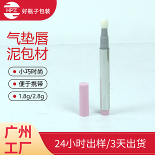 �������N1.8g��|���ഽ�ԹP BB˪�۵�Һ��|������覷��b�P