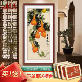 葫芦风水招财入户中式玄关装饰画入户门走廊过道竖版九鱼图挂画
