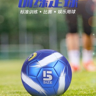 Power factory wholesale machine sewing football 2,3,4,5 adult students training football