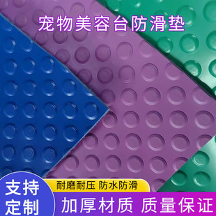 ���I��Ʒ�|eva�|�����坍؈��ͨ����ĥ�����|��ë�lճ�B����|