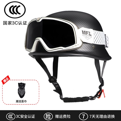 Motorcycle Helmet Scoop Helmet German Motosiklet dəbilqələri - m-carbon-fiber-pattern-white-large-goggles-can-be-equipped-with-myopia-glasses-free-face-towel