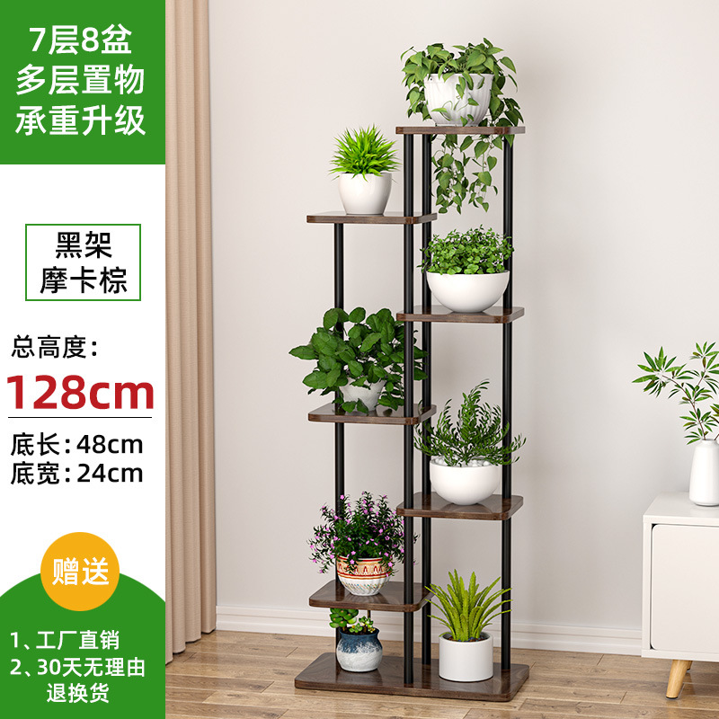 Estante de flores de hierro forjado interior sala de estar tipo piso multicapa estante de flores balcón estante de flores de madera de acero de alto tipo