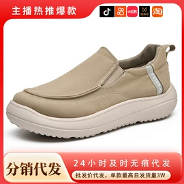 女式休闲单鞋;女式棉鞋;男式棉鞋