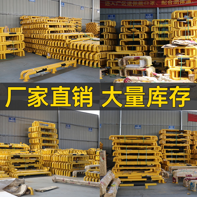 Barandilla anticolisión en forma de U engrosada Barandilla de aislamiento de tubería de acero Pila de advertencia de la carretera Bloqueo de automóviles Limitador de automóviles Barandilla de protección