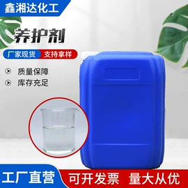 混凝土添加剂;防水剂;生物肥料