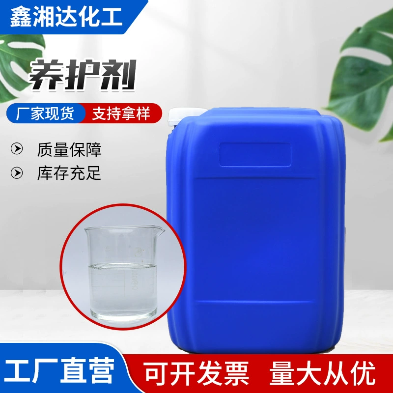 Бетонное средство для ухода за кожей Производитель оптовая продажа цемента для пола пленкообразующее средство для ухода за поверхностью бетона