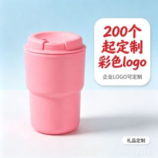 �F؛�pɫ���ȱ��ɶ�LOGO�̲豭PP�p��ˮ����΢���t�ӟ��yֱ�