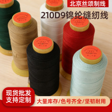 �����~210-9�ɾ������ư�ɳ�l���\�]�ֹ��������z�⾀���I�p�x��