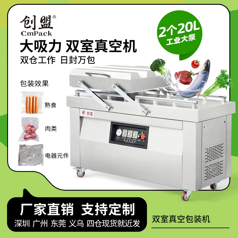 Chuangmeng Коммерческий вакуумный упаковщик Упаковочный мешок Приготовленная вакуумная упаковочная машина Вакуумная упаковочная машина